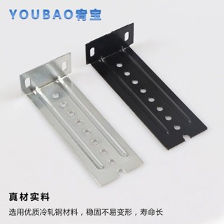 ⚡品質保固⚡道軌吊耳電腦桌鍵盤滑軌加長托架連接件七字軌道角碼加寬吊碼配件