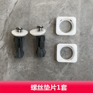 馬桶蓋配件 坐便器蓋固定螺絲支架鉸鏈墊片螺絲1180