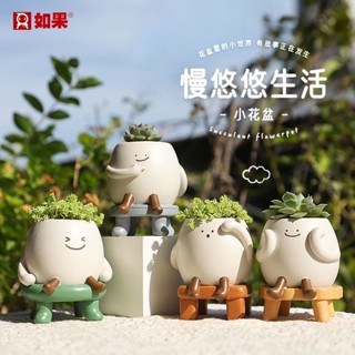 慢悠悠 多肉 花盆 個性 陽臺 花園 植物 盆栽 桌面 裝飾 筆筒 擺件 微景觀 花器