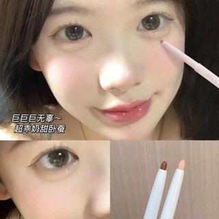 眼線筆 臥蠶筆 素顏臥蠶筆粉色裸色勾勒下至眼瞼陰影珠光提亮二合一膠筆學生新手