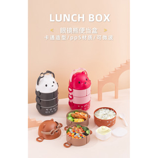 可愛風學生便當盒 多層飯盒 可微波爐加熱午餐盒 手提分隔餐盒 日係便當盒 飯盒禮品