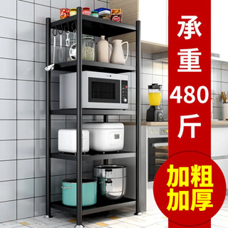 推薦廚房置物架落地多層微波爐架收納架加厚烤漆