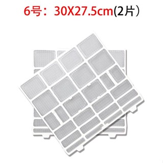 適用志高空調過濾網1P~1.5P通用匹掛機清熱抗菌甲醛網適用於智高空調過濾防塵網1P~