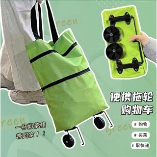 【臺灣出貨】旅行袋 摺疊小拉車 帶滾輪行李包 購物袋 折疊購物袋 旅行包 登機包 小拉車 小推車 摺疊可揹式 拉桿行李袋