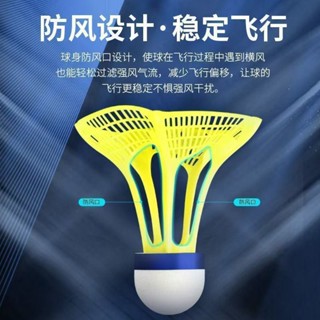 防風防風尼龍羽毛球3只裝戶外訓練室外耐打抗風不易爛塑膠球Windproof Nylon Badminton 3-Pack