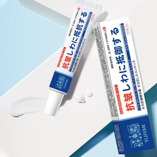 芊芊個護 #熱賣 醫肌顔水光抗皺精華霜保濕抗皺水光麵霜緊緻潤澤美肌麵部精華霜