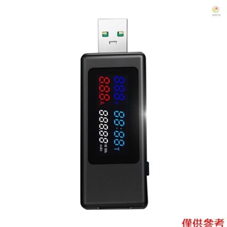 Casytw KWS-V30 USB 功率計測試儀 6 合 1 電流電壓定時功率容量電量測試儀,帶斷電記憶功能