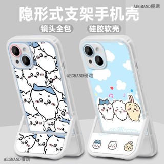 多隻小八 Redmi 紅米 Note 14 Pro+ 14 13 12 11 10 Pro 可折疊隱形支架 防摔手機殼
