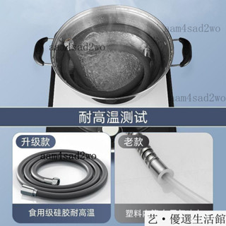 臺灣出貨24h矽膠花灑 軟管 防爆淋浴噴頭 通用 浴室連線 洗澡 熱水器 加厚水管管子