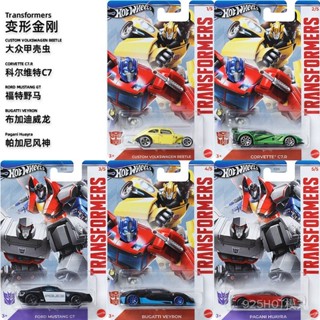 風火輪閤金汽車模型變形金剛彩繪布加迪威龍模擬玩具GDG83禮品玩具閤金壓鑄模型壓鑄XIYV