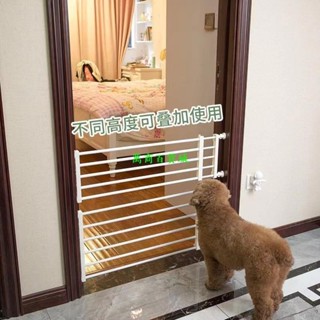 隔離門防擋貓狗狗圍欄柵欄 室內護欄狗籠子大中小型犬 樓梯圍欄 安全門欄 安全門檔寵物柵