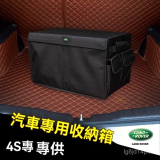 TF車品🏅嚴選車用收納箱汽車後備箱整理箱車載儲物箱車尾置物箱牛津布可折疊