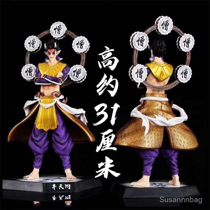 現貨 鬼滅之刃 GK上弦站姿半天狗 憎珀天形態共鳴係列第六彈手辦 模型 擺件 玩具