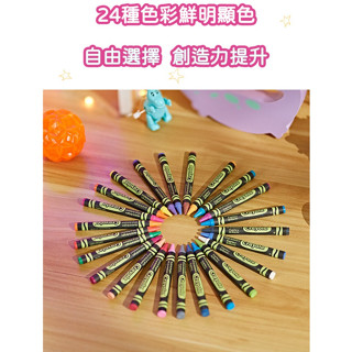 繪兒樂 星光炫彩旋轉彩色鉛筆12色 彩色蠟筆24色 (AP認證/CE認證/安全無毒)marta