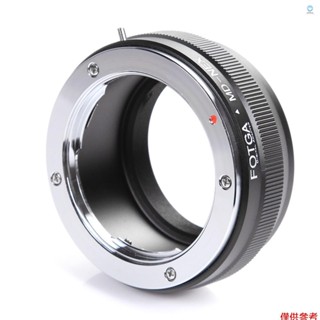 用於美能達 MC/MD 鏡頭到 NEX-5 7 3 F5 5R 6 VG20 E 卡口的鏡頭適配器 MD-NEX 適配器