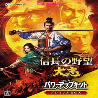 經典推薦~~信長之野望大志威力加強版 繁體中文版 PC電腦遊戲光碟光碟