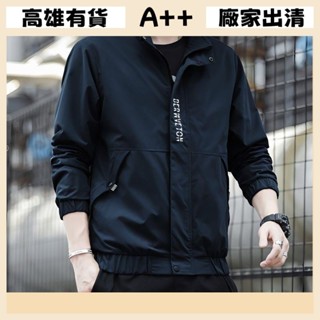 [A+優選]高雄出貨 韓版男裝 潮流男士 外套男 秋冬外套 厚外套 男生上衣 長袖外套 春秋季男士夾克衫 外套 潮爸