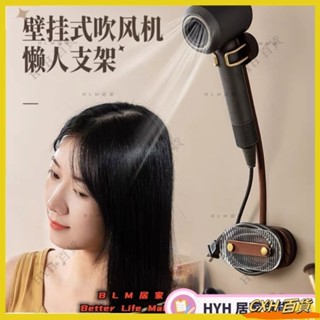 CXH【免運】黑胡桃實木吹風機懶人支架 免手拿解放雙手吹吹風機置物架 免打孔壁掛收納架 浴室置物架