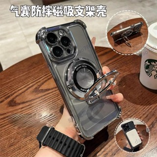 【DG】冰晶盾 四角防摔殼 無線充支架 iPhone 12 11 Pro max XR 6 7 8 Plus 手機殼