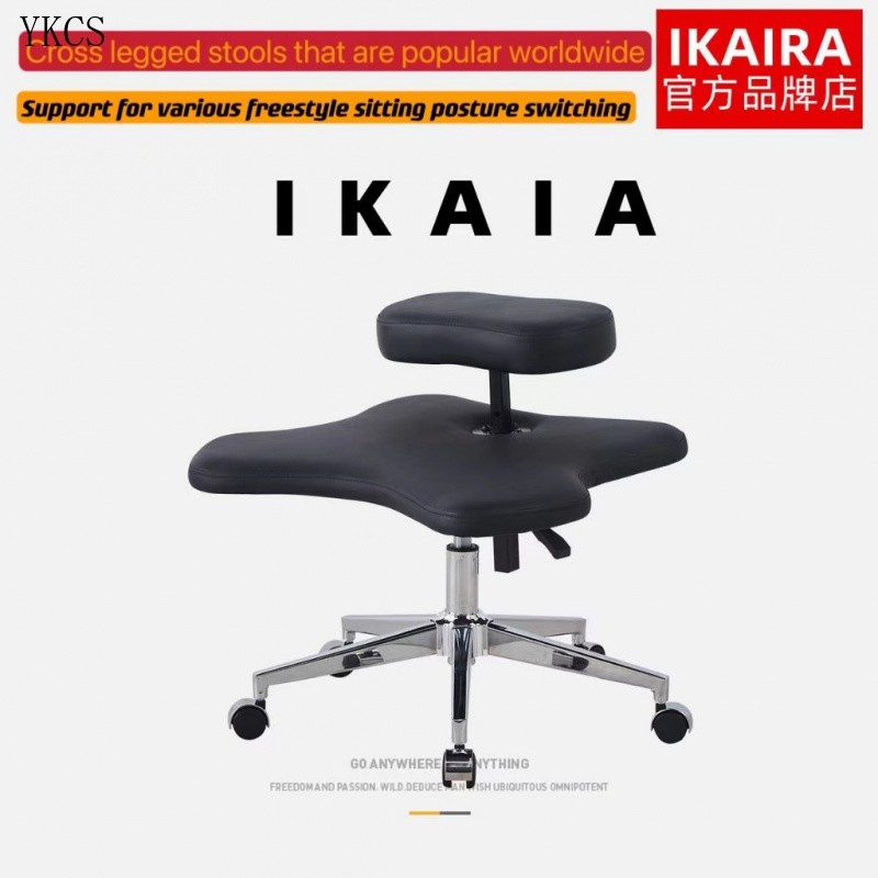 Ikaira X2 盤腿猴凳影響者蹲椅凳懶人辦公沙發坐無坐蹲茶AU88