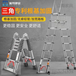 宅配免運免稅😊折疊梯 伸縮梯 摺疊梯 工作梯 家用梯 崔特梯子家用折疊多功能加厚鋁合金伸縮梯人字梯升降工程梯小樓梯