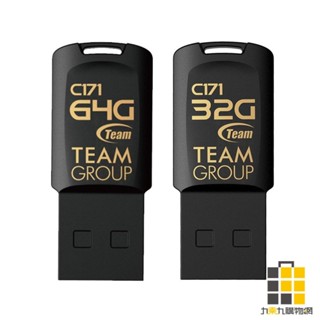 TEAM十銓科技 C171琴鍵碟64GB(黑)【九乘九文具】6G 32G 64G 128G 256G 隨身碟 琴鍵碟