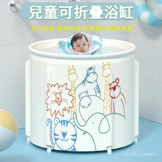 💦✨家庭浴桶 加厚 折疊洗澡桶 成人大號泡澡桶 家用浴缸 兒童洗澡桶 浴盆 折疊泡澡桶 泡澡盆 折疊式浴缸 折疊泡澡