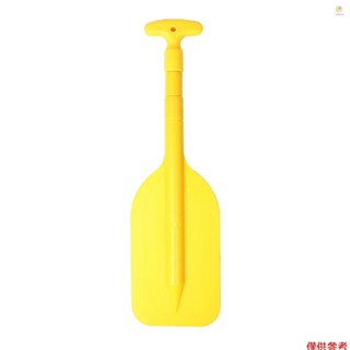 Casytw 伸縮皮划艇槳漂流船槳獨木舟槳塑膠鋁合金船槳 53-108.5cm