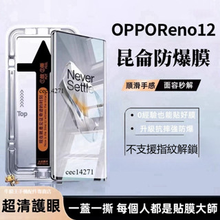 小米3D秒貼 滿版玻璃貼 Redmi 螢幕保護貼 適用紅米Note 14 Ultra 13 12 12X 11 Pro