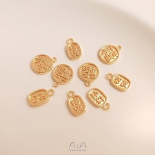 Ala-銅福牌14K鍍金保色圓牌福字吊墜橢圓形招財小掛件diy飾品吊飾配件