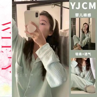 🌸WIE' Y🌸「兩件式睡衣」薄荷綠簡約純色睡衣女套裝 長袖長褲睡衣 春秋季舒適睡衣 女生睡衣 日系睡衣 開衫棉質居家服