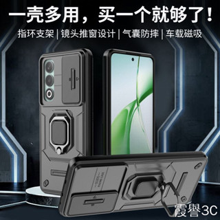 【霞譽】適用 OPPO realme C67 12 PRO+ PLUS C65 戰鬥熊推窗鏡頭手機殼指環支架軟保護套