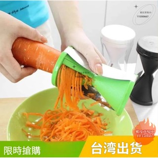 「手動拉蒜器」 家用多功能切菜器刨絲器創意螺旋漏鬥廚房切絲器切菜工具廚房用品 手拉式切碎器 手拉切菜器 切蒜器 絞肉器