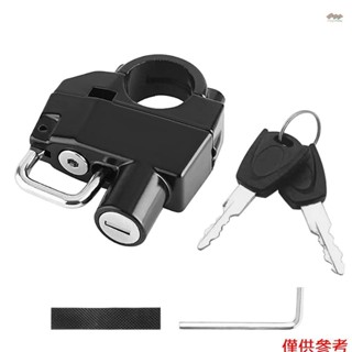摩托車頭盔鎖防盜自行車頭盔安全鎖帶 2 個鑰匙和安裝工具