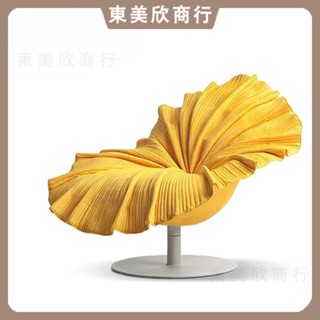 設計師藝術創意 花瓣椅 扶手椅 時尚花朵椅 休閒椅 旋轉休閒沙發