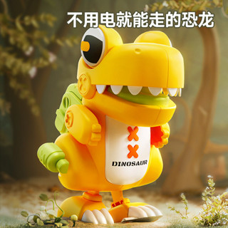 「玩具精選」兒童玩具上鏈發條模擬玩具恐龍玩具包包掛件幼兒園獎品玩具