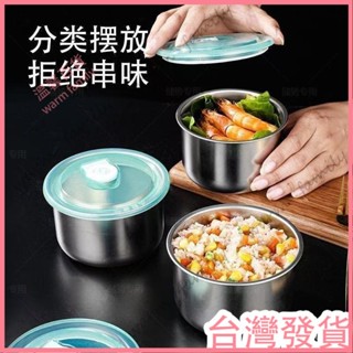 🍠臺灣發貨+統編🍠304不鏽鋼便當盒 圓形保鮮盒 冷凍保鮮盒 帶蓋密封飯盒 密封保鮮盒 密封盒餐盒 冰箱收納盒可微波
