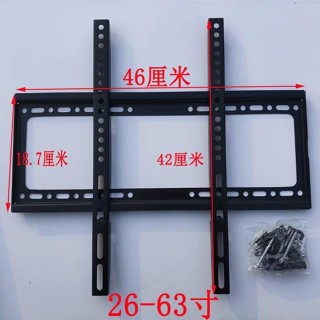 臺灣出貨│ 加厚黑色液晶電視機掛架14-80寸顯示器牆壁支架通用型電視螢幕架 臺灣出貨