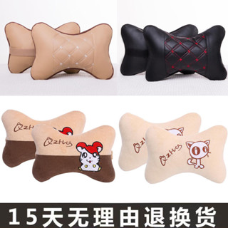 汽車頭枕Headrest Car seat pillow car汽車頭枕車用座椅枕頭車內用品靠枕護頸枕車用頸枕一對裝2