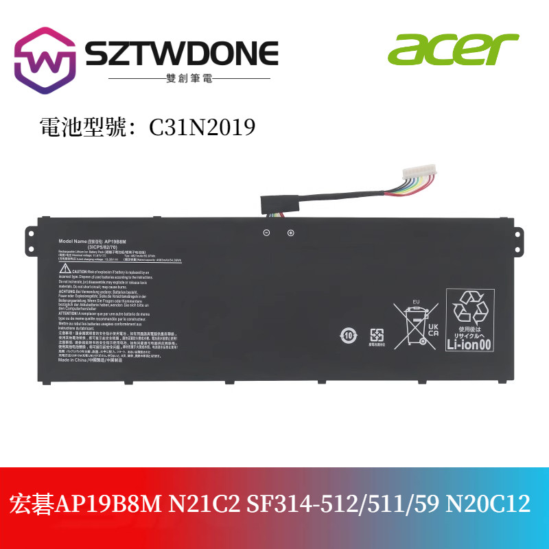 宏碁ACER AP19B8M N21C2 SF314-512/511/59 N20C12筆記型電腦電池