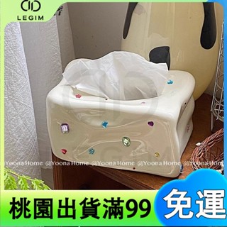 百貨商店陶瓷紙巾盒 百搭高級輕奢 客廳家用 抽紙盒 收納餐巾茶几 高階感 大容量