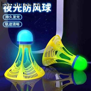 發光羽毛球防風耐用夜間尼龍球專業夜光耐打熒光塑膠室外帶燈LED.