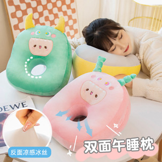 [My Home] [冰涼親膚]夏季午睡枕辦公室午睡神器學生午休趴睡枕桌上兒童抱枕趴桌趴睡枕