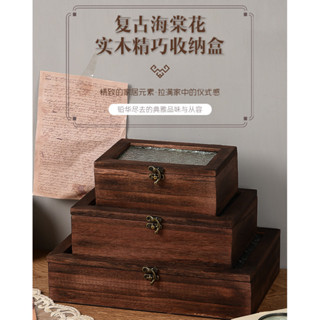 木質海棠花玻璃複古櫃 北歐風桌麵收納盒 化妝品 雜物收納櫃 木質裝飾盒 帶抽屜盒 翻蓋木盒 儲物盒
