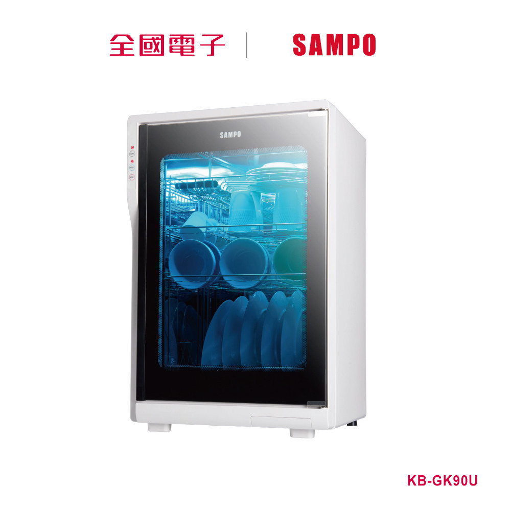 聲寶四層紫外線烘碗機  KB-GK90U 【全國電子】