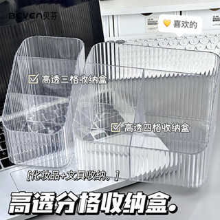 ins風筆筒收納盒多層大容量帶抽屜桌面學生筆盒辦公桌文具置物架