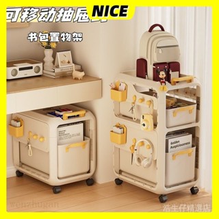 ✨NICE居家✨書架傢用書房桌下收納櫃可移動客廳娃娃玩具學生敎室抽屜式小推車收納盒 置物盒 收納框 收納