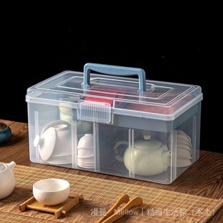 ✨臺灣出貨#【1812人】多功能傢用茶具收納盒便攜戶外露營收納盒多格透明防水手提收納盒