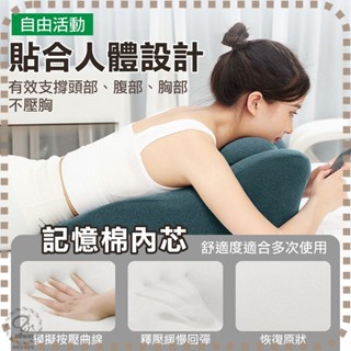 【人體工學趴睡枕】趴睡枕 床上趴睡枕 舒壓枕 趴趴枕 Y字趴睡枕 人體工學枕 記憶棉 銓聖【DO578】