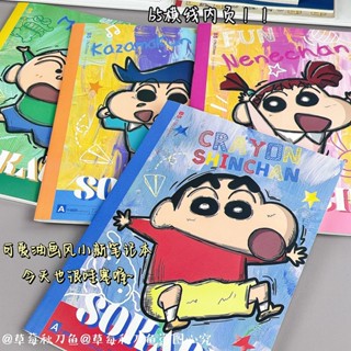 卡通 兒童 筆記本 線圈本 記事本 學生 油畫風蠟筆小新筆記本子日系可愛高顏值記事本b5橫線本超厚便宜